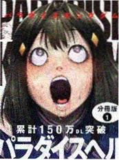 漫画轻小说猫与旧书店封面