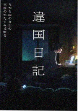 短剧改编小说深夜食堂之城中村封面